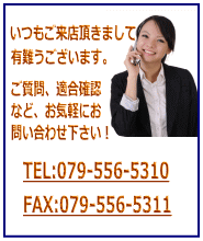 �T�|�[�g�p�[�c�h�b�g�R���@���⍇��